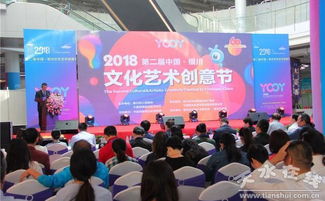 以文促旅，以旅彰文——天水市文旅局榮獲第二屆銀川文化藝術創(chuàng)意節(jié)最佳組織獎