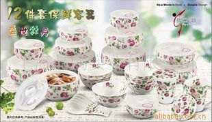 家居日用品 打造舒適生活的日常美學